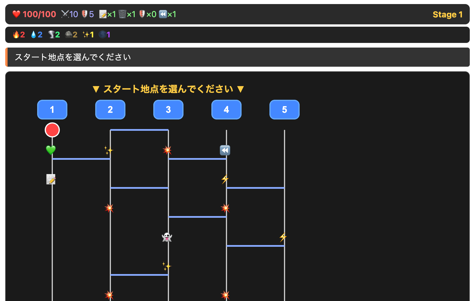 コードネーム: Amida